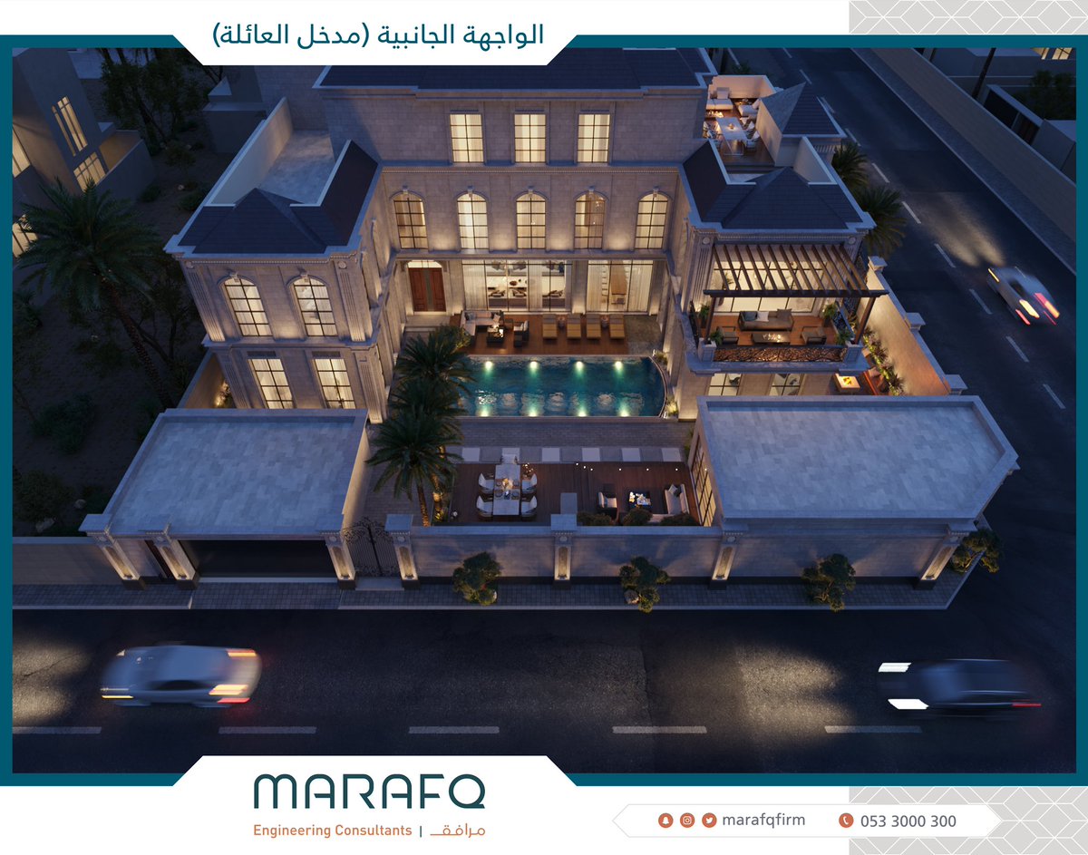 MARAFQ | مـرافـق tweet media