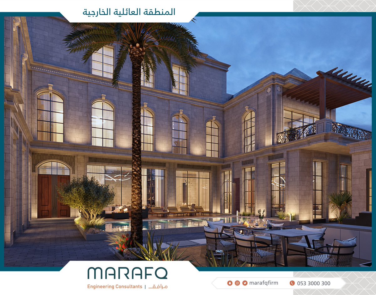 MARAFQ | مـرافـق tweet media