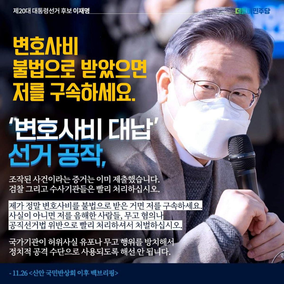 신비 tweet media