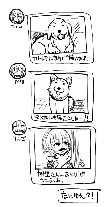 愉快な樹里ちゃんとおまけのマメ丸です。 