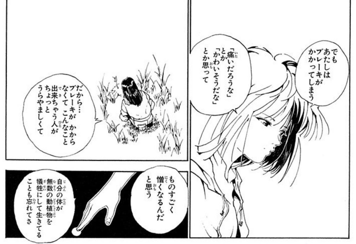 令和に突然 精度の高い幽白トークが始まった 6ページ目 Togetter