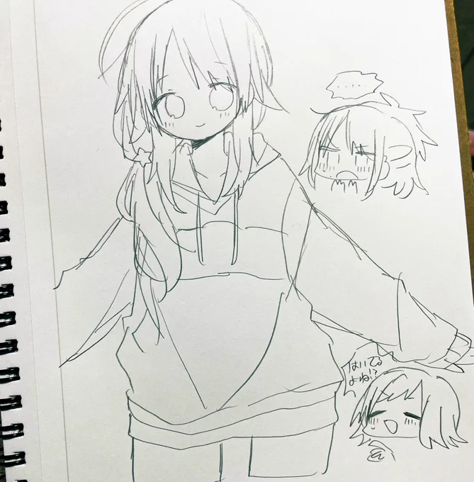 ーーーん 