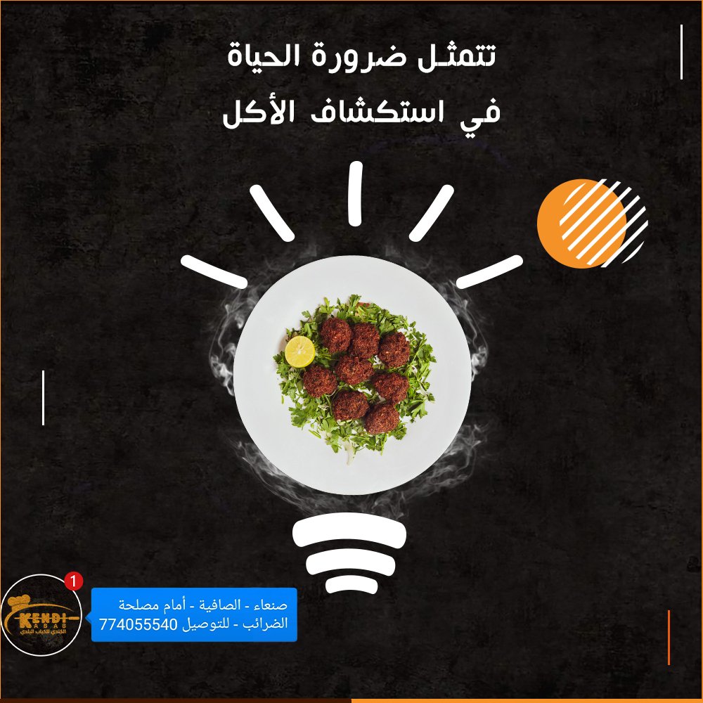 في استكشاف الأكل ركزوا مش في استكشاف الكهوف...
#جايقلي_برهوت