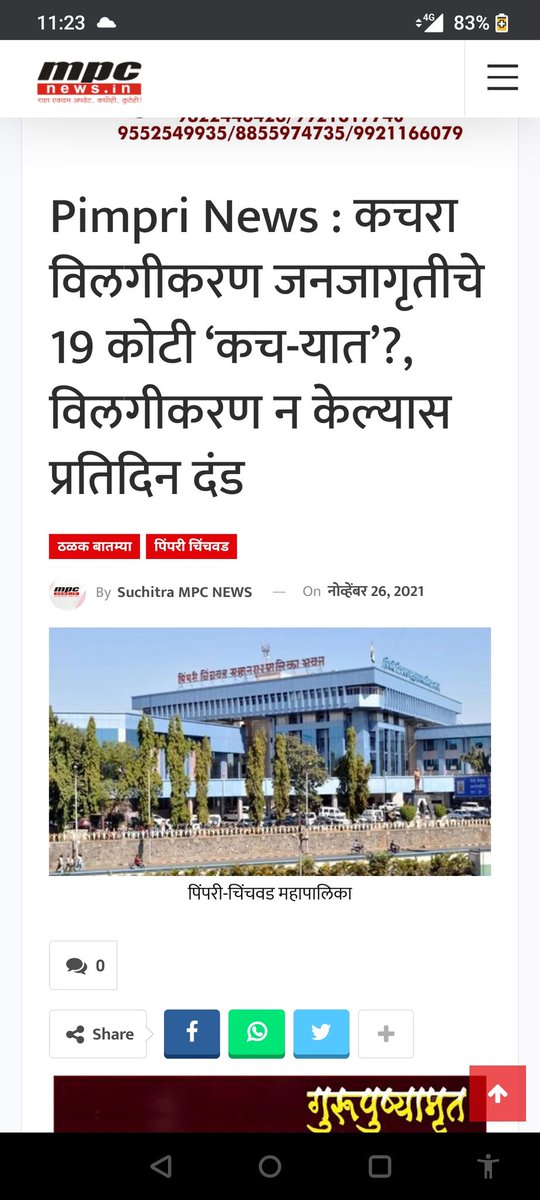 Rahul Kolhatkar (kolkatkar) Twitter