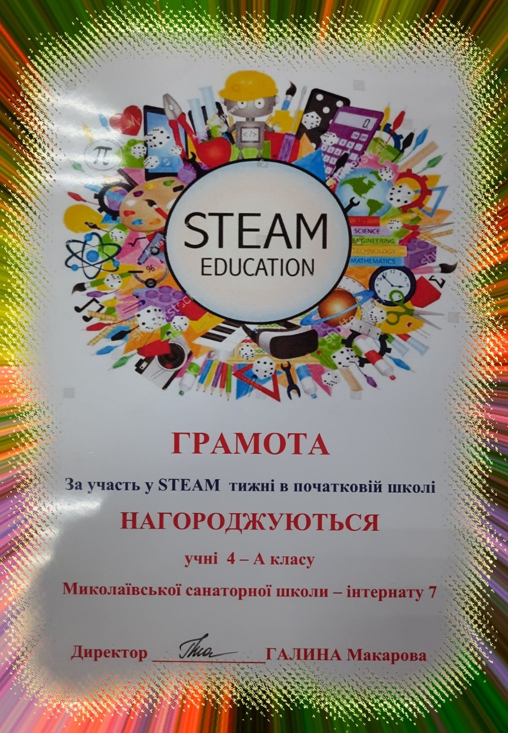 Изображение