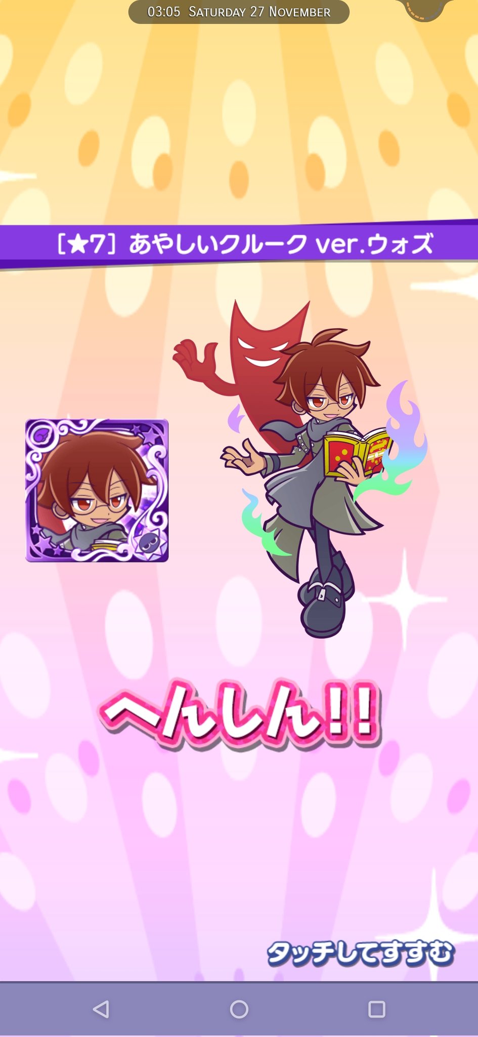 ぷよぷよ ぷよクエ ヴァイス カード クルーク Amazon.co.jp: ヴァイスシュヴァルツ ちょっぴりイヤミな