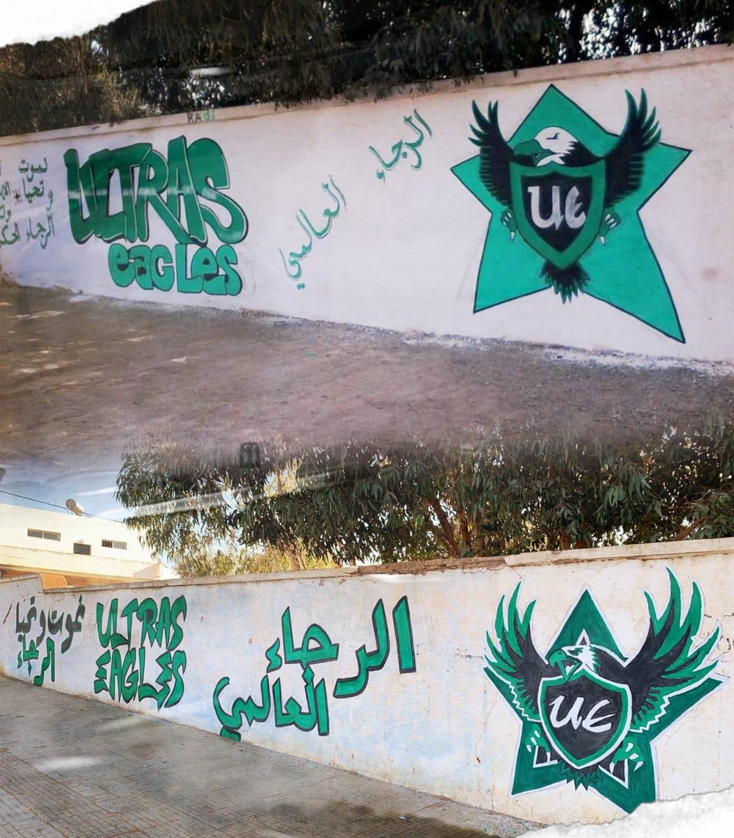 Ue06Atlantico's tweet photo. كان من نصيب هذه المنطقة أن تشهد أولى بصمات نسر المحيط، هذا أول عمل جلي يخرج للوجود وبعدها داع صيت النسر في كل بقاع المنطقة، بخطوات ثابتة سار أبناء دكالة عبدة على الدرب، كان الإلهام والشغف حقيقيين  وقد عقدنا العزم على أن لا نخرج عن ما كان ، بل أن نحسن ماسيكون https://t.co/PfYKXZ8iIM