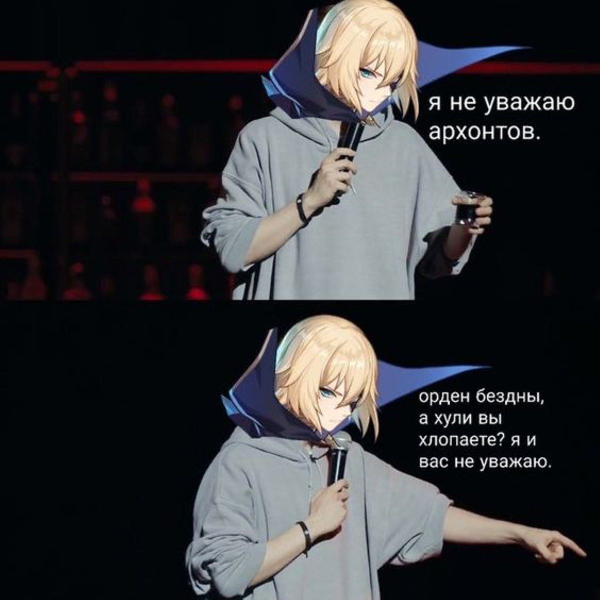 всё ещё мой любимый мем по геншину в сети интернет