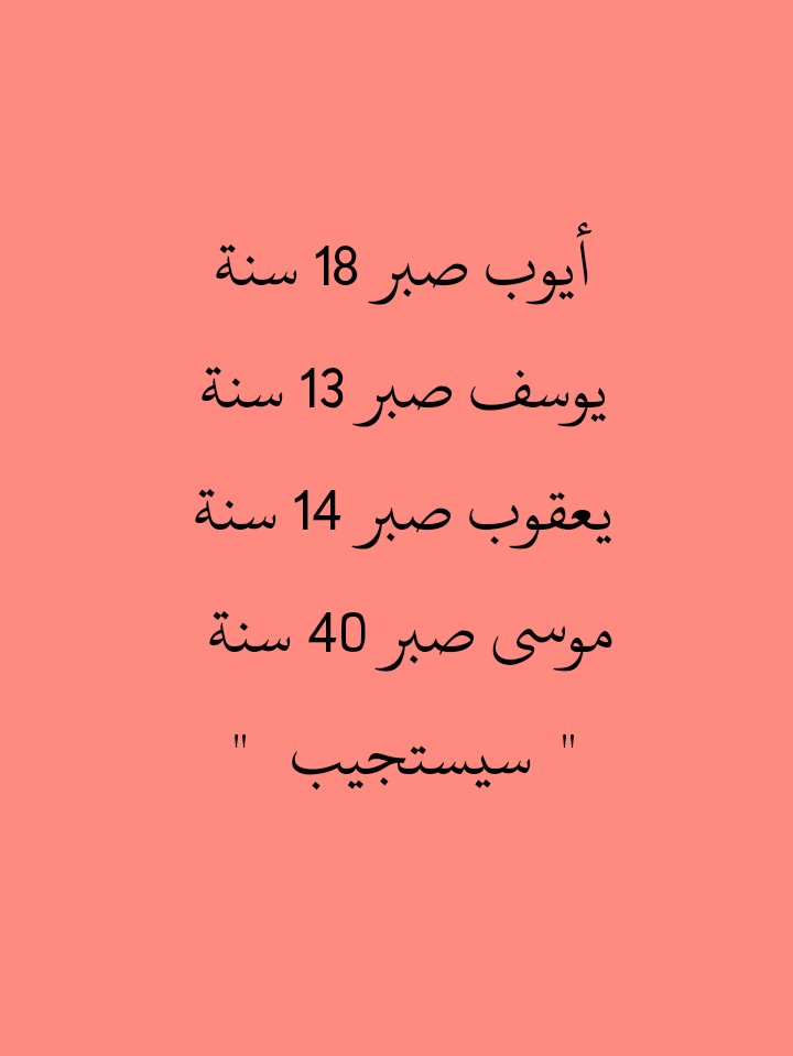 النشرة (@yallsaudi) on Twitter photo 