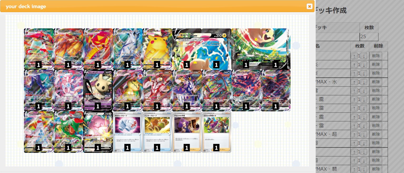 ポケモンカード151 Lab Card Twitter