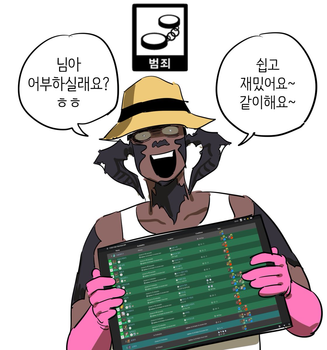 어부후기 tweet media