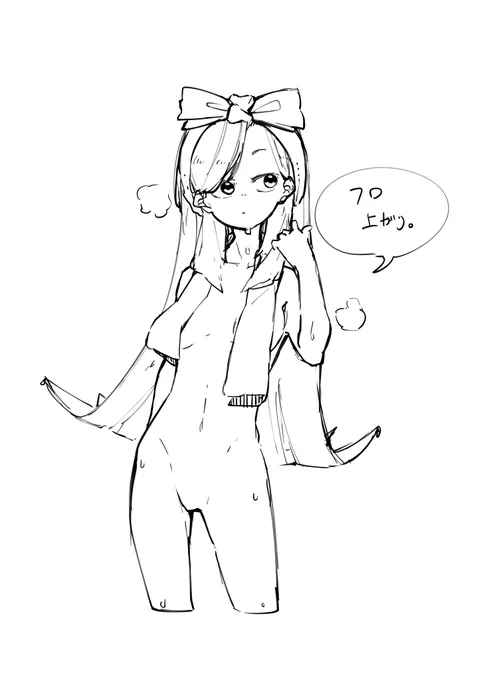 #いい風呂の日 