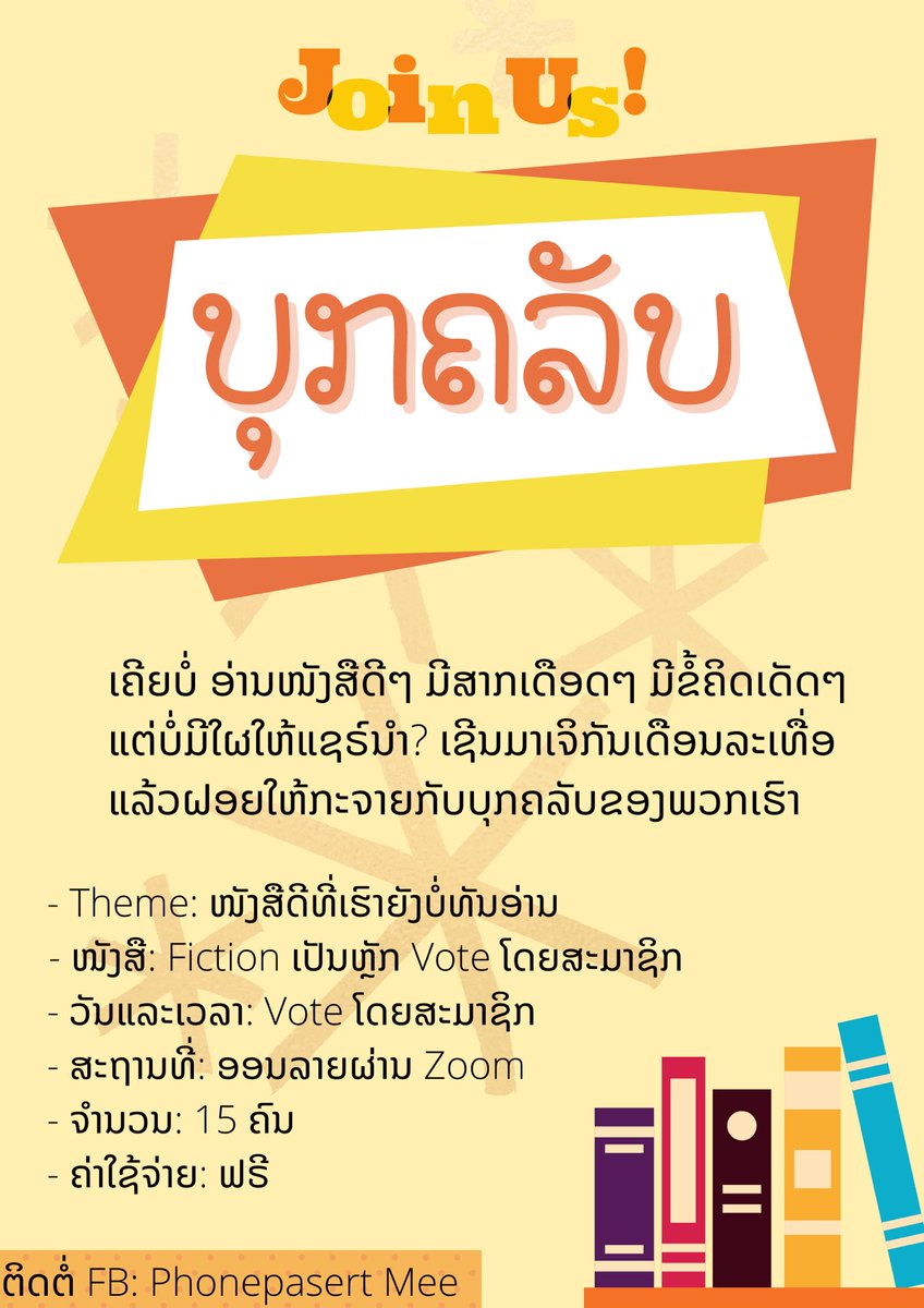suvarnapadma tweet media