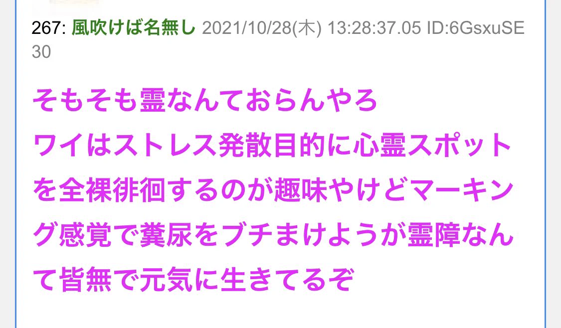 とんでもない除霊師現る！？ありえない除霊に笑いが止まらないｗｗ