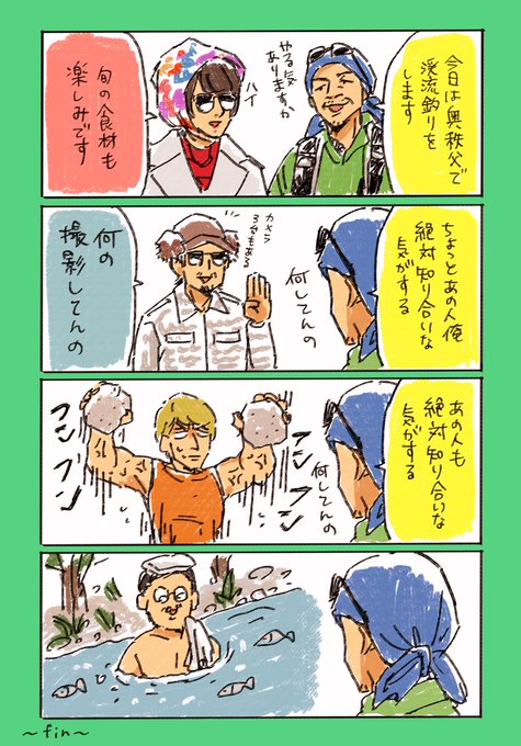 花金ナイトビヨンドのおもいで 