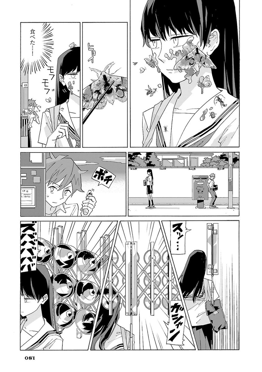 宇島葉 猫のまにまに連載中 Unoshimas さんの漫画 19作目 ツイコミ 仮