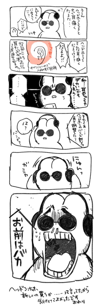 これじゃん 