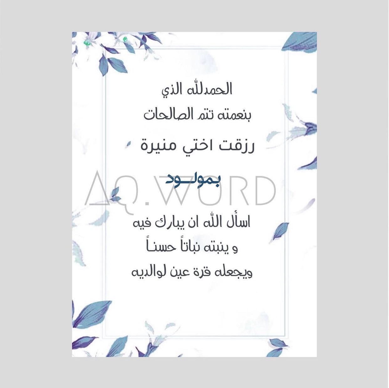 مولود السعادة Twitter Search Twitter