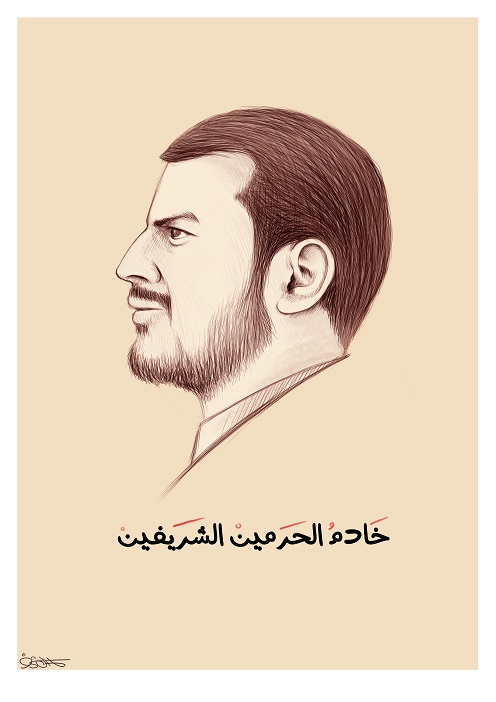 alqaydyn's tweet photo. قريبا ً https://t.co/UJjIomRK6s