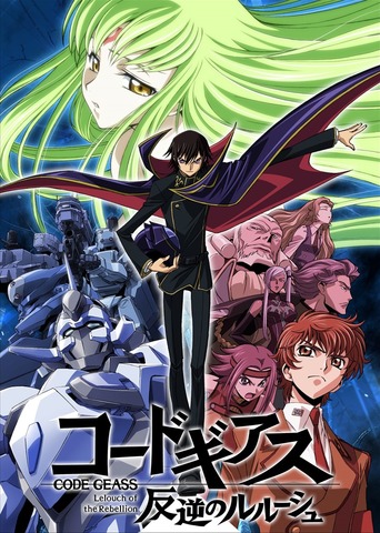 語彙力がなさすぎるアニメ好き 今期ロボットアニメ凄い多いし 面白いのもあるけど突き抜けた作品は個人的にないかな 90年代 は勿論 00年代はガンダム以外のロボットアニメも個性を出してた上でそのやってた時期のアニメの中でトップクラスに面白かったし