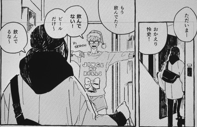 今日は終了🛌✨ 