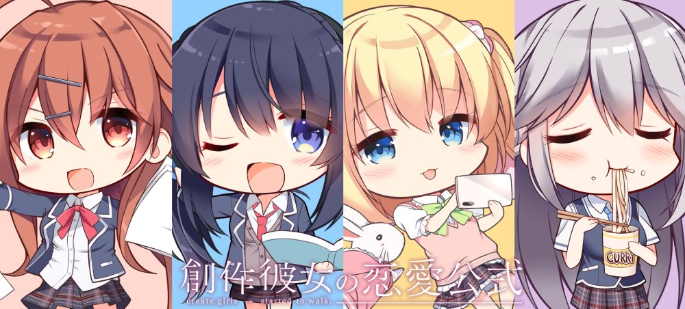 本日発売の「創作彼女の恋愛公式」のSD原画担当しております!
豪華版も届いたのでプレイするのが楽しみ!よろしくお願いいたします!( *'艸`)
https://t.co/ivP3Qa5gTB 