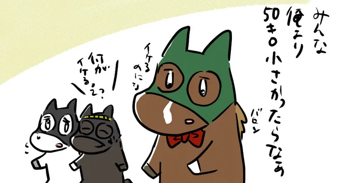 バロンくんのつぶやき(落書き) 
