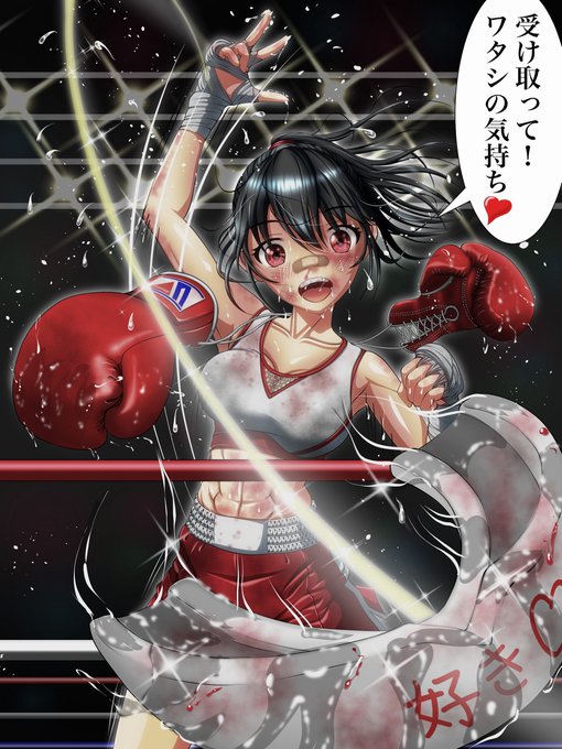 #いい笑顔の日  だそうですね(^-^) 