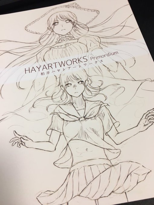 柏井さん
中のイラストはびっっっちりと高密度なイラストだらけで満足度1000点の仕上がりなのにあえてこの表紙をチョイスするセンスに脱帽です
どのイラストもどこか懐かしいような空気感があって好きですが、歩道橋のイラストが特に好きです
#レモンの国イラスト本交換会 