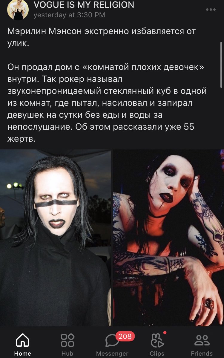 ебаный свет блять