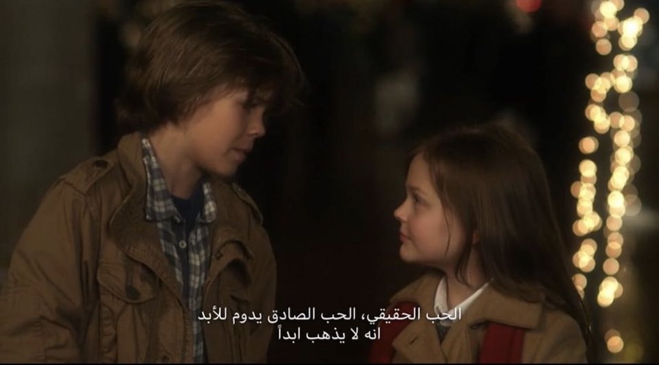 - الحب الحقيقي، الحب الصادق يدوم للأبد انه لايذهب أبدًا