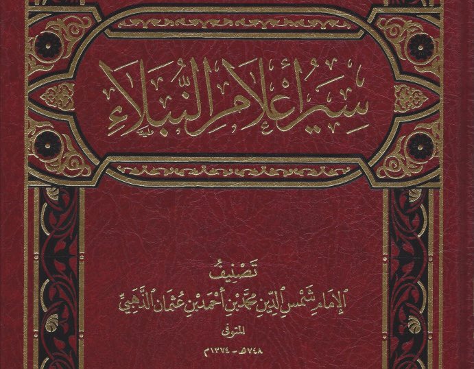alshareef2002's tweet photo. أنشد يحي بن معين ت233هـ

المالُ يذهبُ حِلُّهُ وحرامُهُ
يوماً وتبقى في غدٍ آثامُهُ

ليس التَّقِيُّ بمُتَّقٍ لإلههِ
حتى يَطيبَ شرابهُ وطعامُهُ

ويطِيْبَ ما يحوِي وتكْسِبُ كَفُّهُ
ويكُونَ في حُسنِ الحديثِ كلامُهُ

نَطَقَ النبِيُّ لنا به عنْ رَبِّهِ
فعلى النَّبِيِّ صَلاَتُهُ وسلامُهُ https://t.co/HvT6BxTAOL