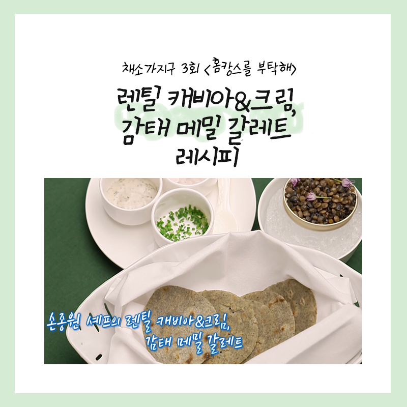 채소가지구 tweet media
