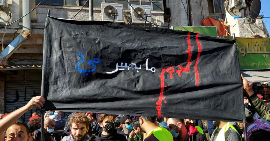 AaronMagid's tweet photo. "Blood will not turn into water," reads signs at the Amman demonstration. On Jordanian social media, the hashtag #التطبيع_خيانة (in English #NormalizationIsBetrayal) is trending. The Jordanian government continues to try and downplay the water-for-energy deal with Israel https://t.co/o6vwAwdCzS