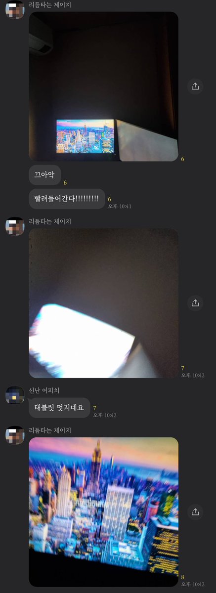 실버트레쉬타운🏚 tweet media