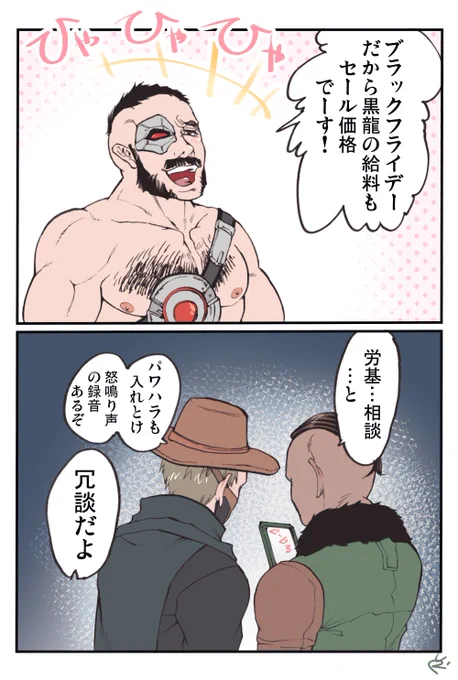 ブラック 