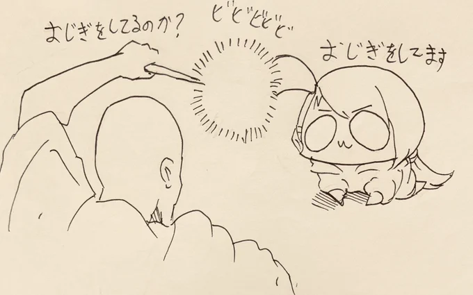 おじぎをしてる亜季ちゃん 