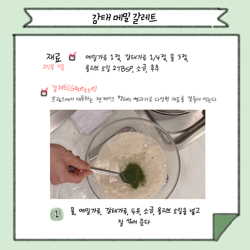 채소가지구 tweet media