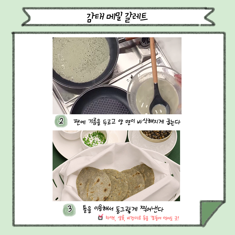 채소가지구 tweet media