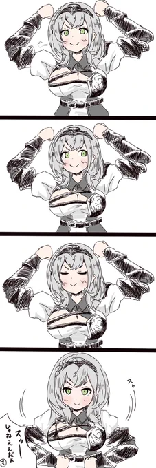 ここ好き
#ノエラート #ホロライブ3期生1stライブ 