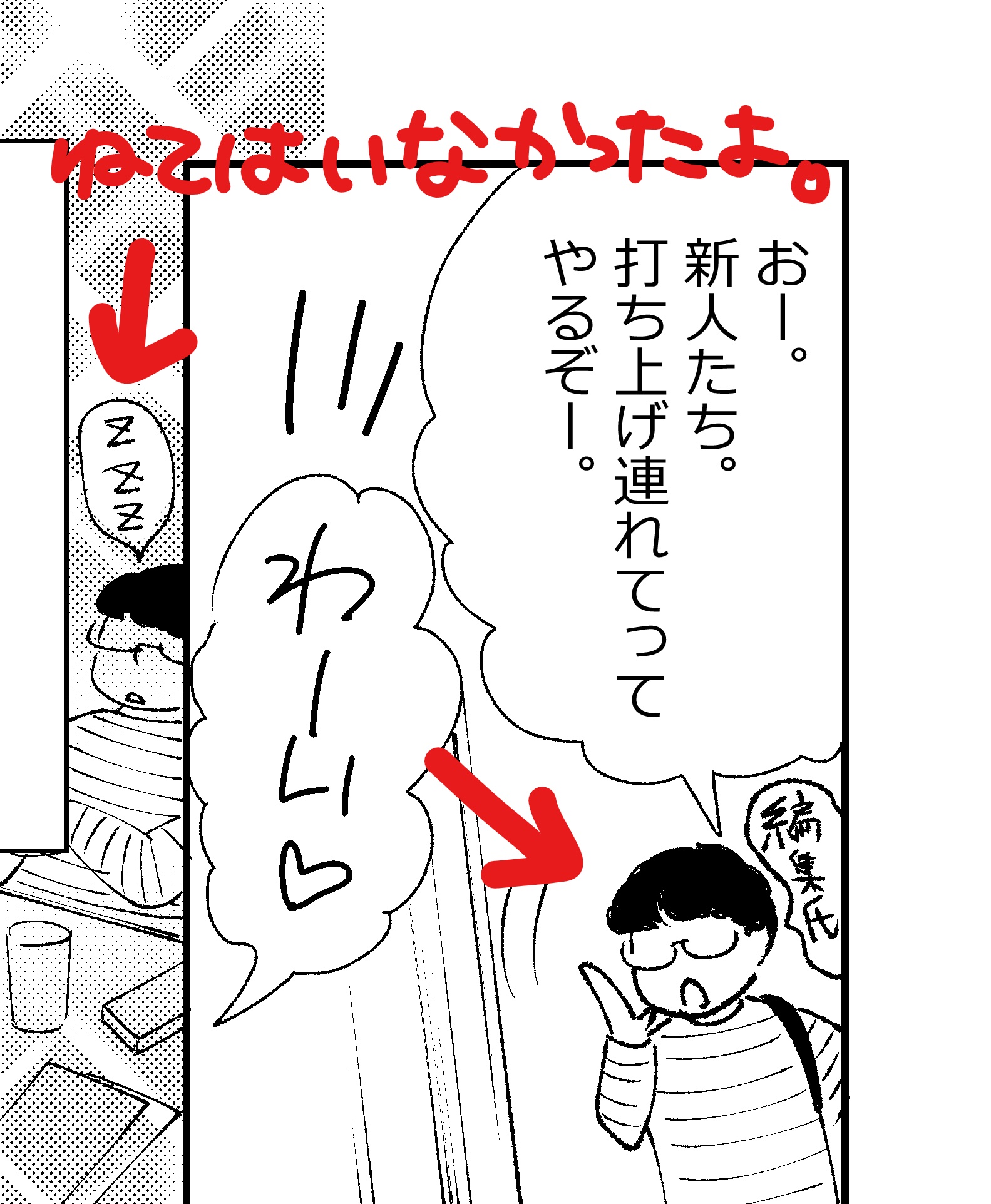 Silky シルキー Silky Web Twitter