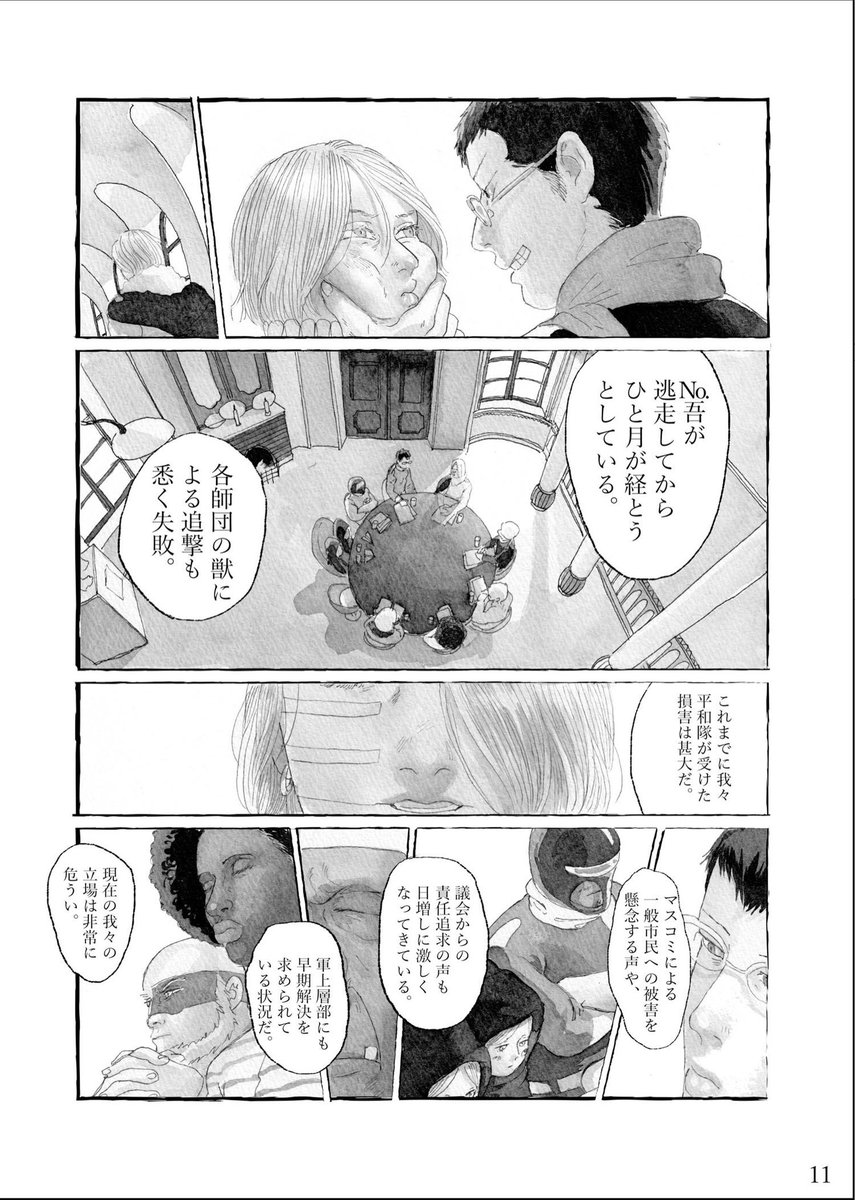 #これを見た人は俯瞰絵を貼る見た人もやる
俯瞰描くときって状況説明の為の遠景ばっか。 