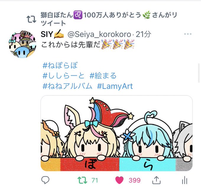 一生の宝物にします‼️ 