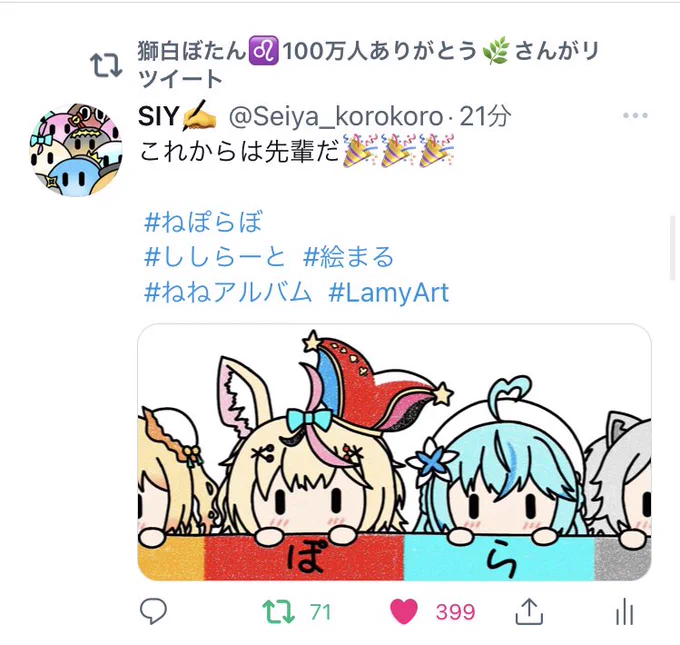 一生の宝物にします‼️ 