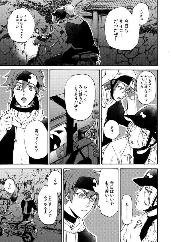 11/28 OTG!/はせキャン 新刊案内 #ラン暦 #OTG! https://t.co/9gX0CKh9BH 