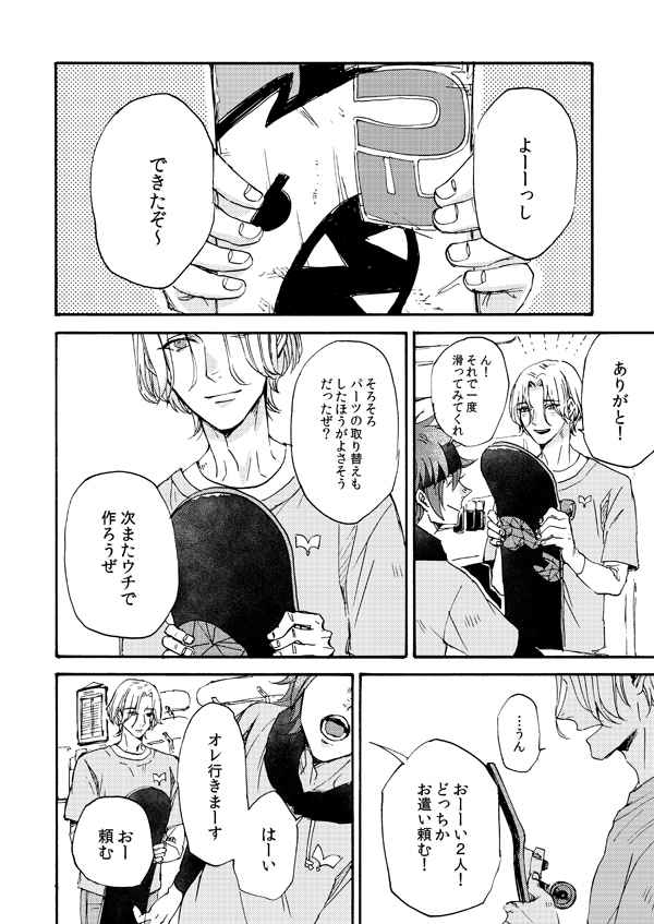 11/28 OTG!/はせキャン 新刊案内 #ラン暦 #OTG! https://t.co/9gX0CKh9BH 