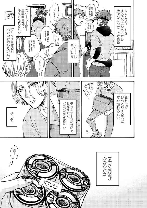 11/28 OTG!/はせキャン 新刊案内 #ラン暦 #OTG! https://t.co/9gX0CKh9BH 