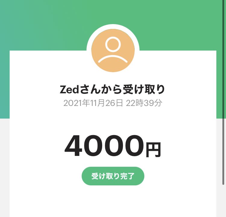 nemu_963's tweet photo. ˗ˏˋ 主催お疲れ様でした🥀𓈒𓂃 ˎˊ˗
┈┈┈┈┈┈┈┈┈┈┈┈┈┈┈

賞金受け取りました.ᐟ.ᐟ
貴重な1枠ありがとうございました𓅼ˎˊ˗

@Nogizaka_Zed147
#ぜどの主催実績

@poapantya
#ぺちゃぱんだの賞金実績 https://t.co/PwDxJnFm1c