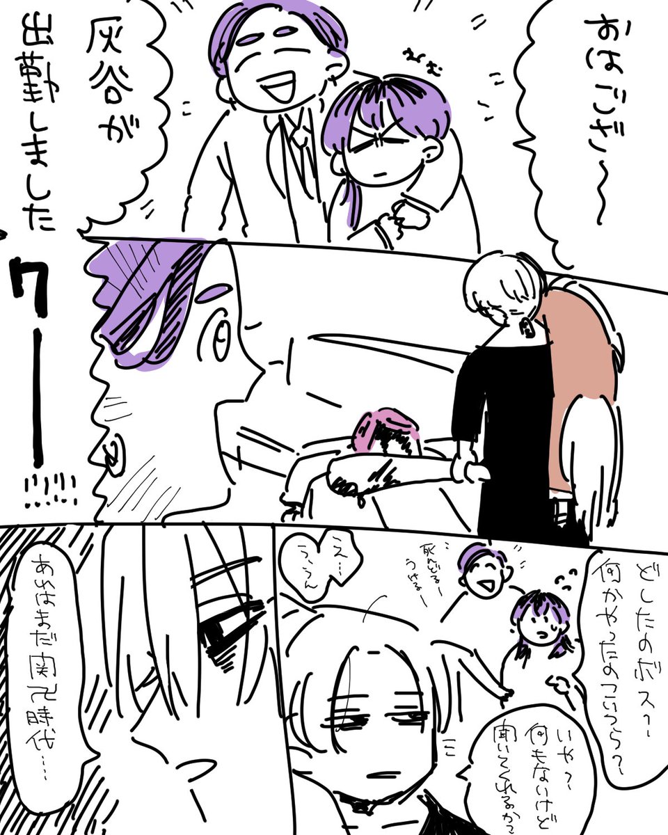 見たい 