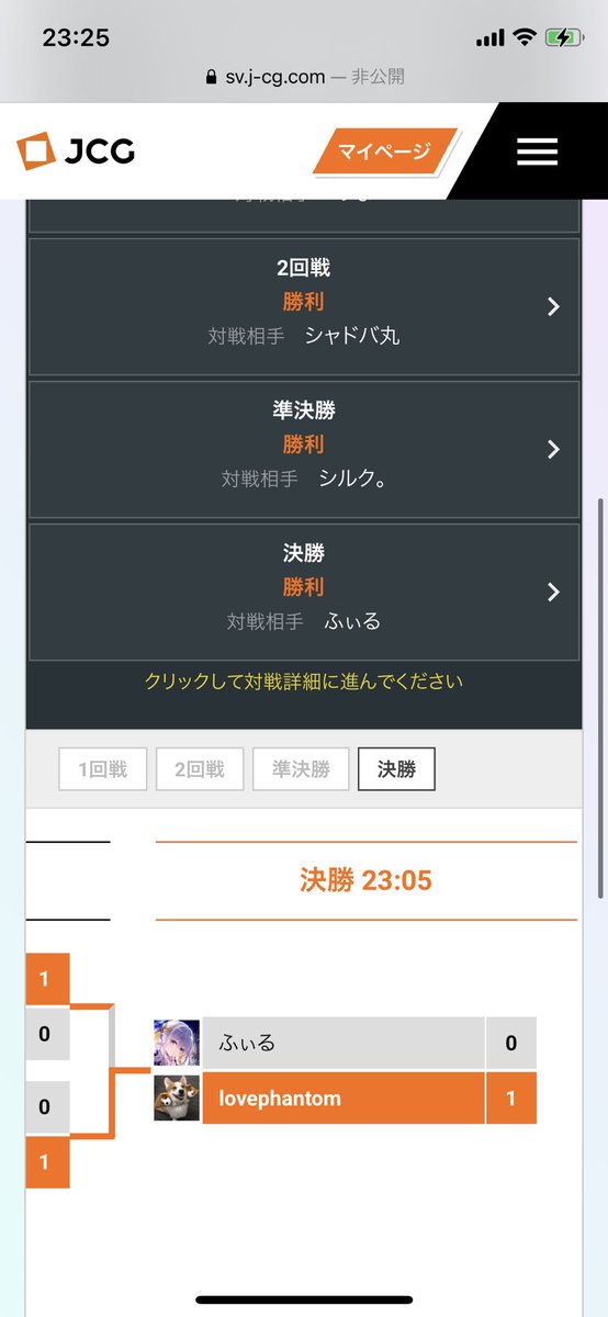 lovephantom tweet media